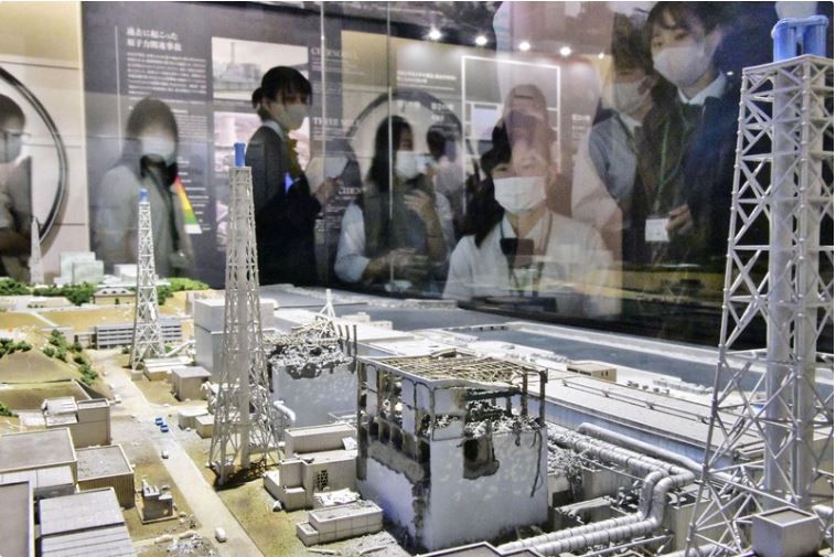 bảo tàng tưởng niệm thảm họa hạt nhân